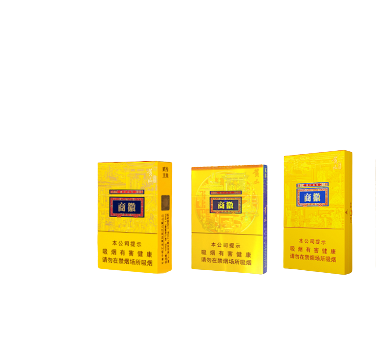 Huishang — Duty Free Edition