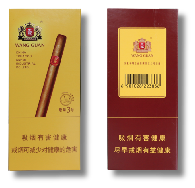 Wang Guan — Anhui Tobacco
